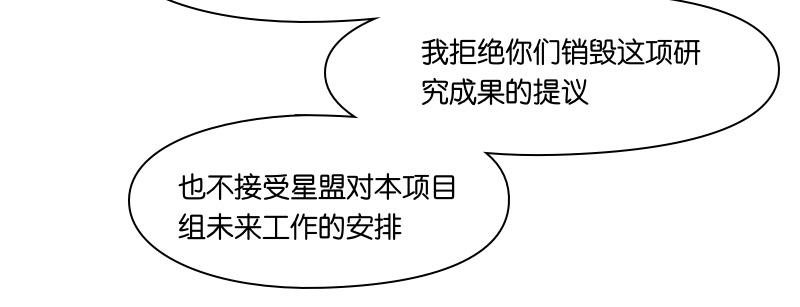 白色空間 - 5(1/3) - 4