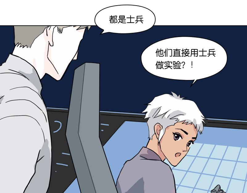 白色空間 - 5(1/3) - 3