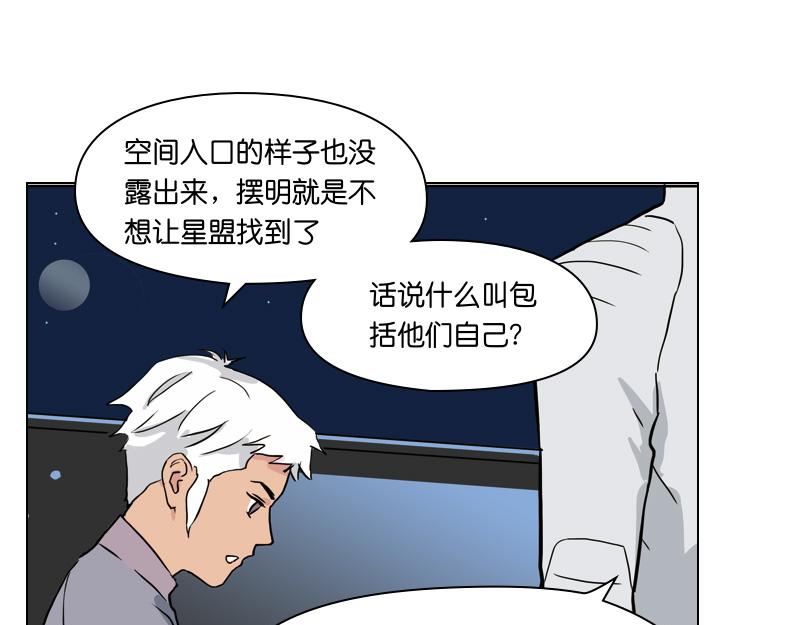 白色空間 - 5(1/3) - 1