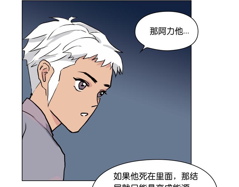 白色空間 - 5(1/3) - 3
