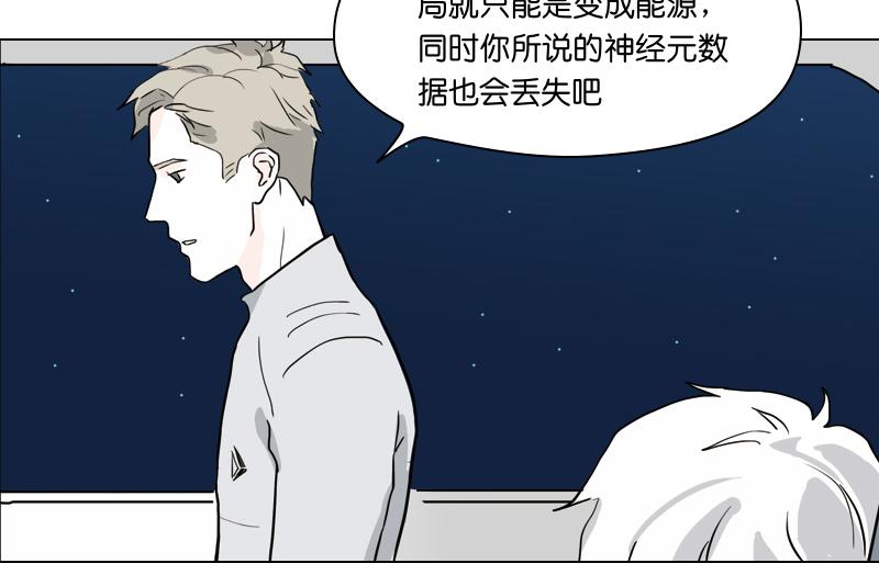 白色空間 - 5(1/3) - 4