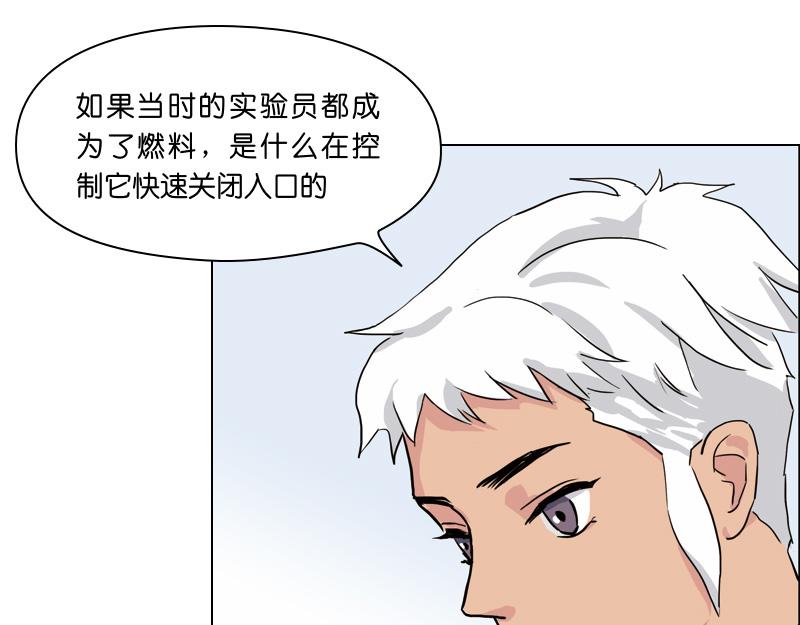白色空間 - 5(1/3) - 5
