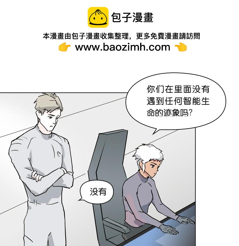 白色空間 - 5(1/3) - 7