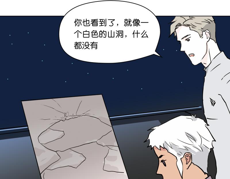 白色空間 - 5(1/3) - 1