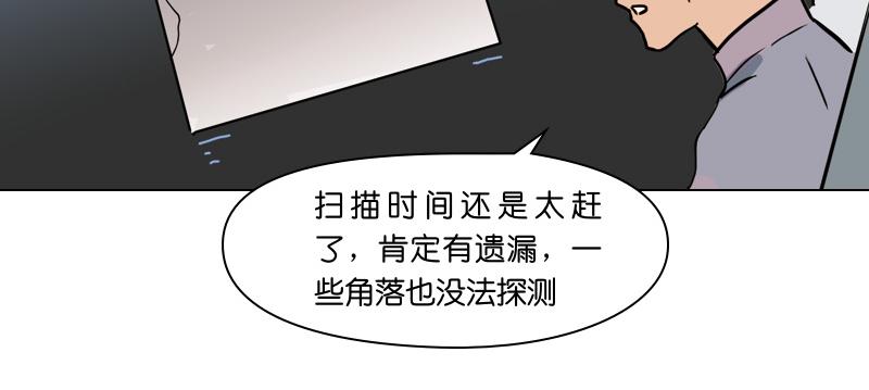 白色空間 - 5(1/3) - 2