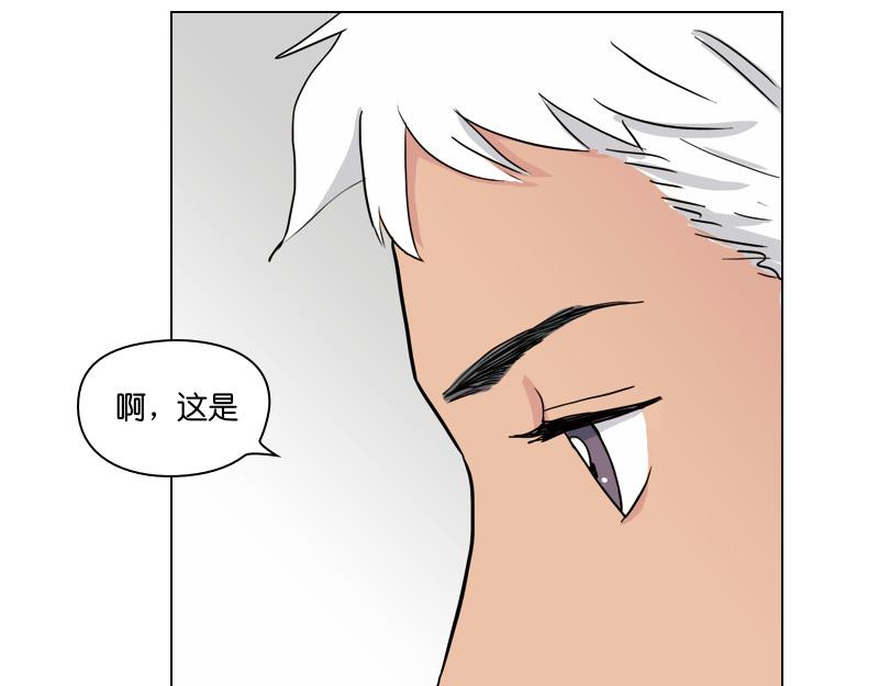 白色空間 - 5(1/3) - 3