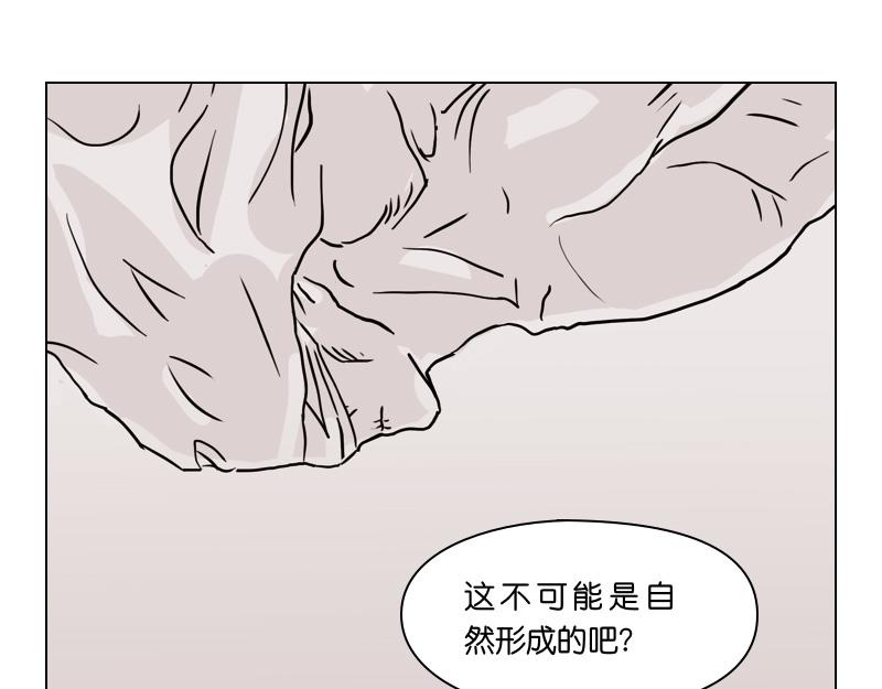 白色空間 - 5(1/3) - 7