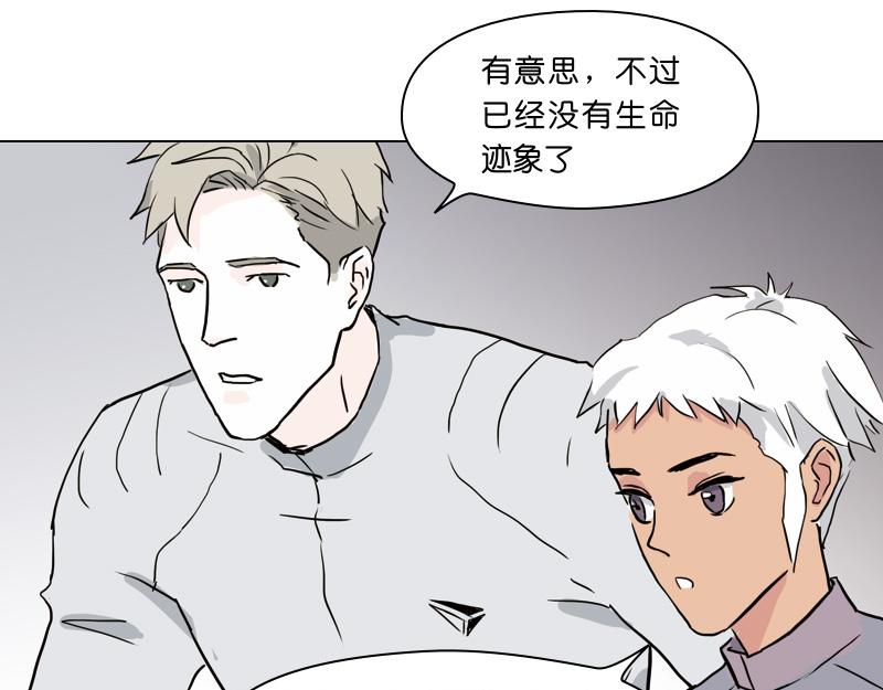 白色空間 - 5(1/3) - 1