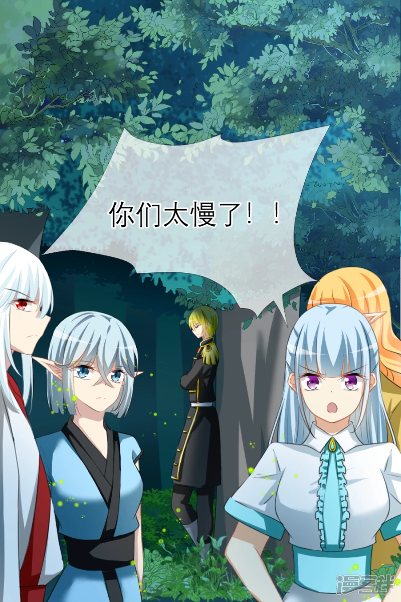 001 奇怪的少年 （上）-第1话