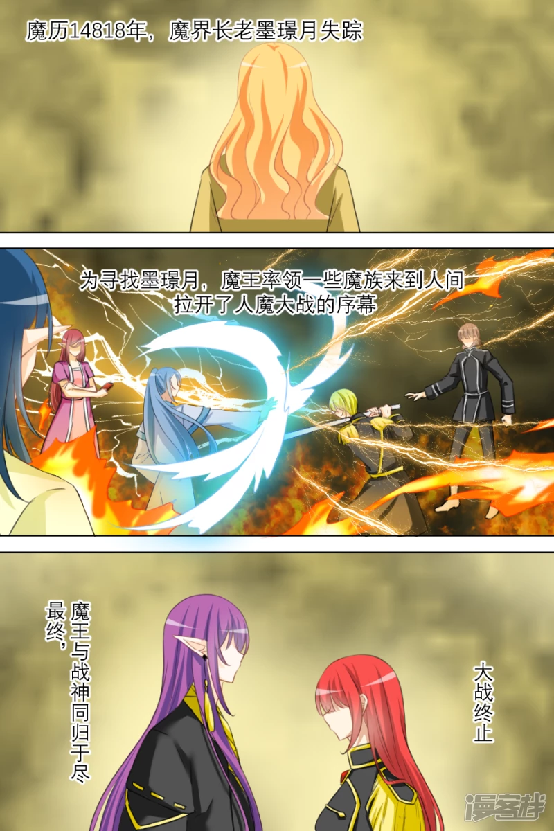 001 奇怪的少年 （上）-第1话