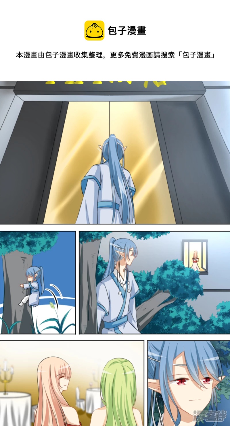 001 奇怪的少年 （上）-第1话