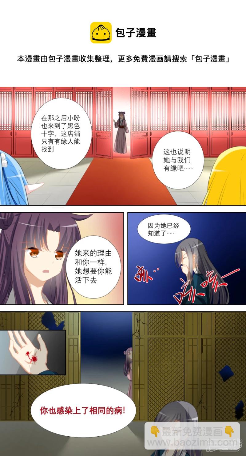 014 空灵丹（中）-第15话