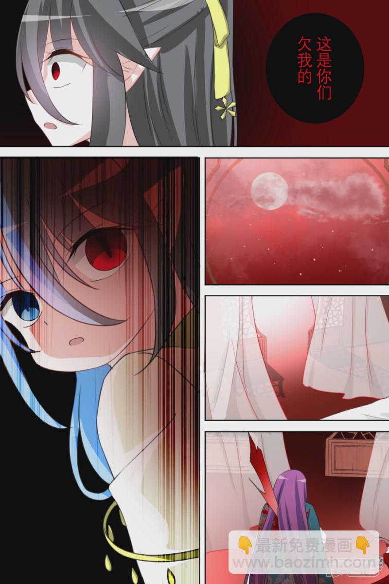 016 暗中之人（上）-第17话