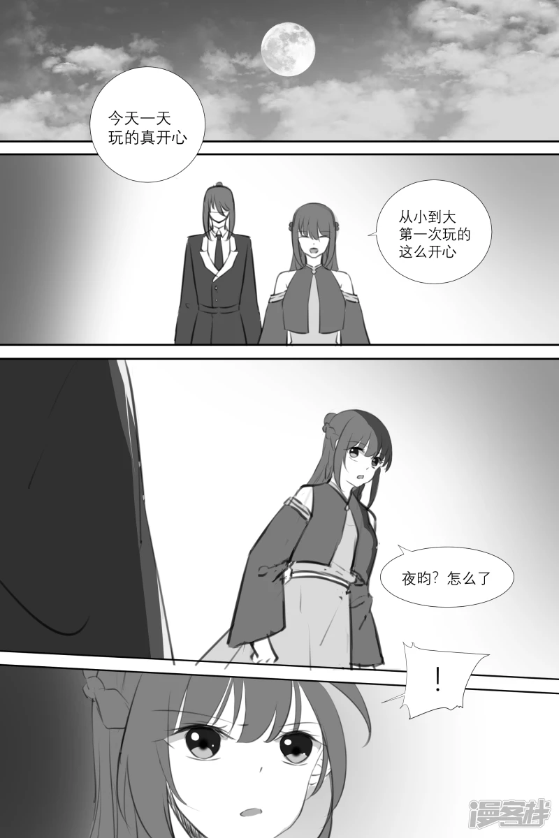 018 暗中之人 （下）-第19话