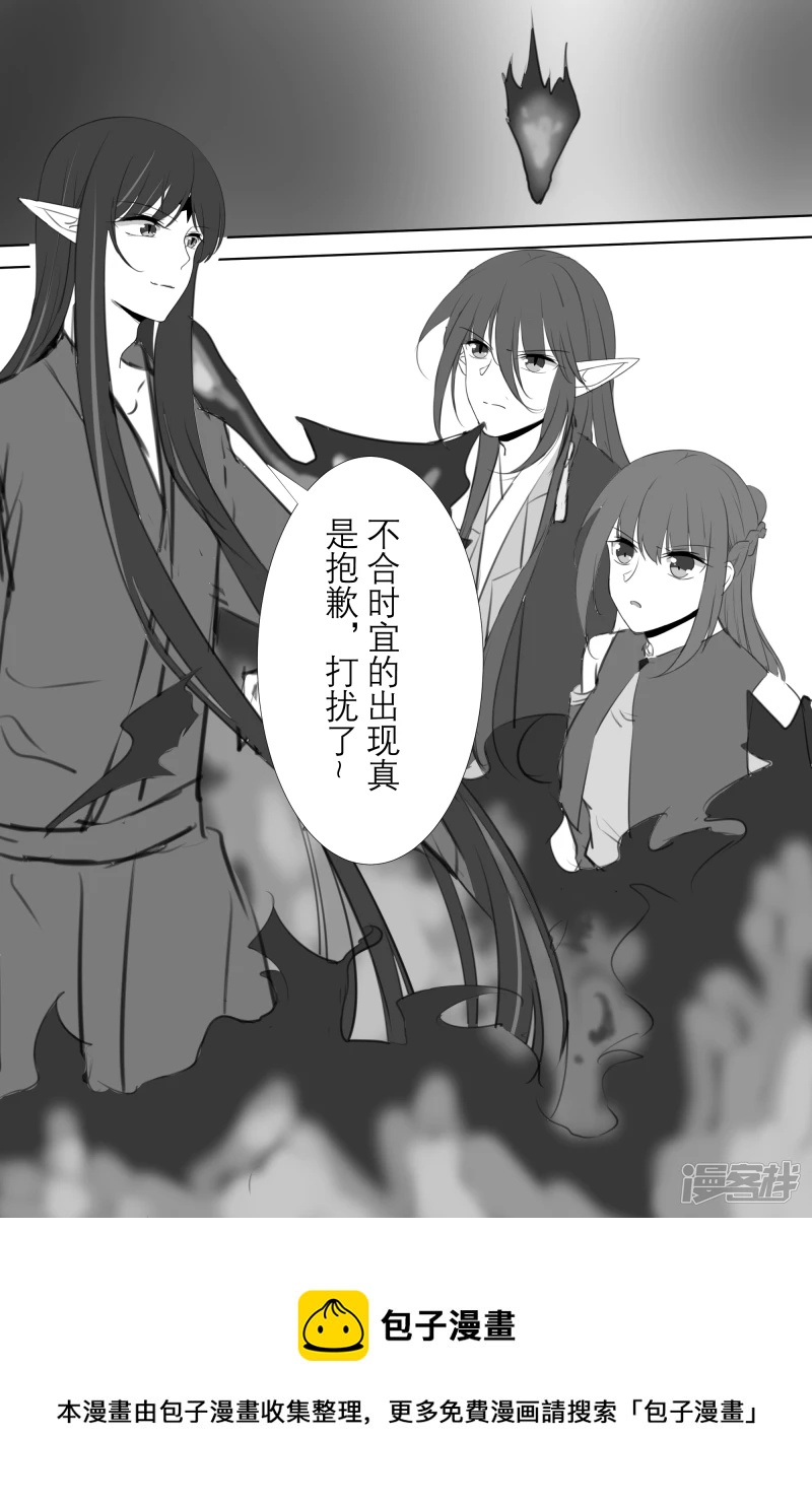 018 暗中之人 （下）-第19话