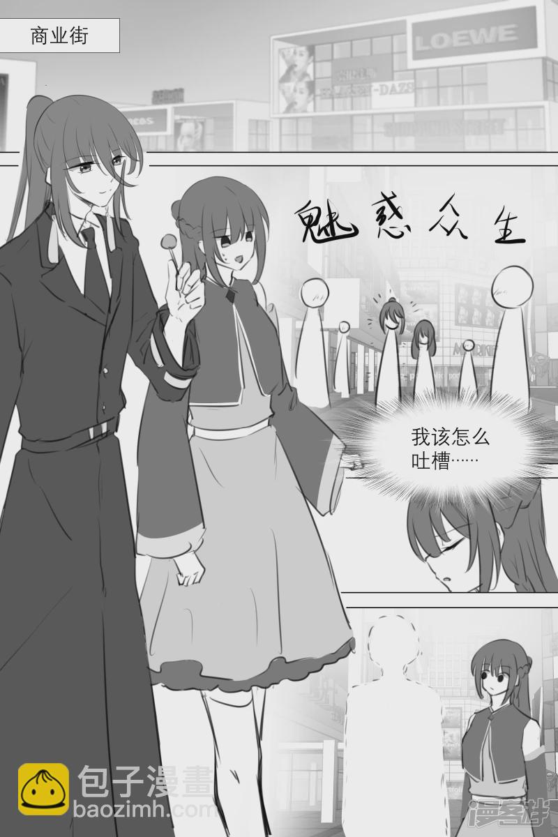 018 暗中之人 （下）-第19话