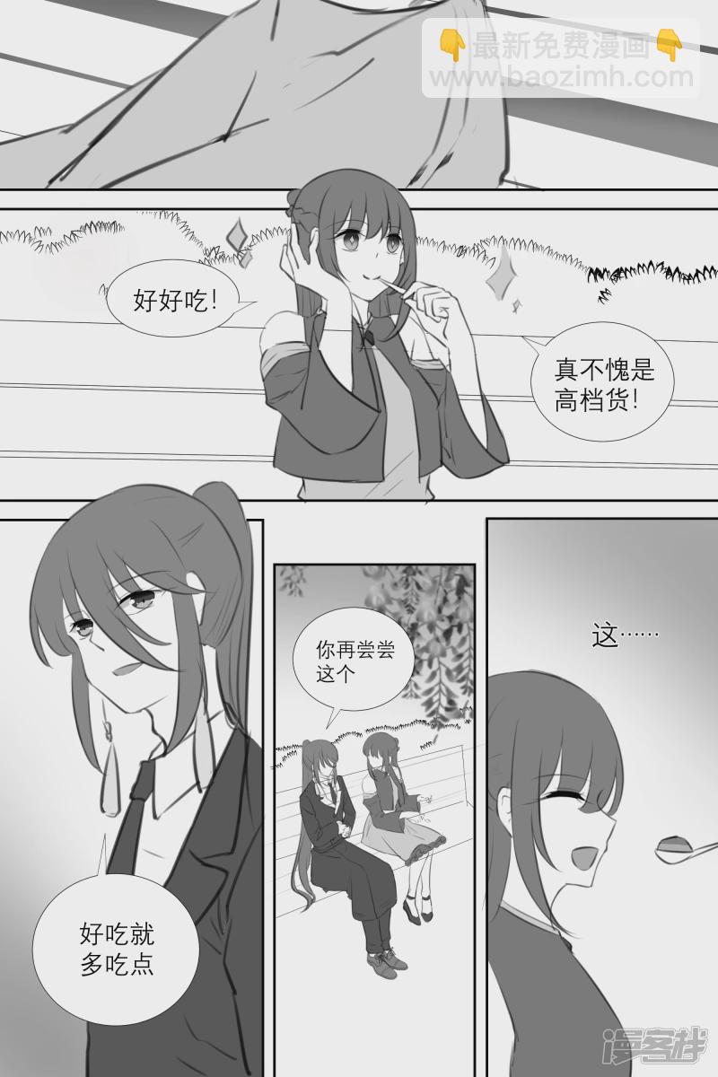 018 暗中之人 （下）-第19话