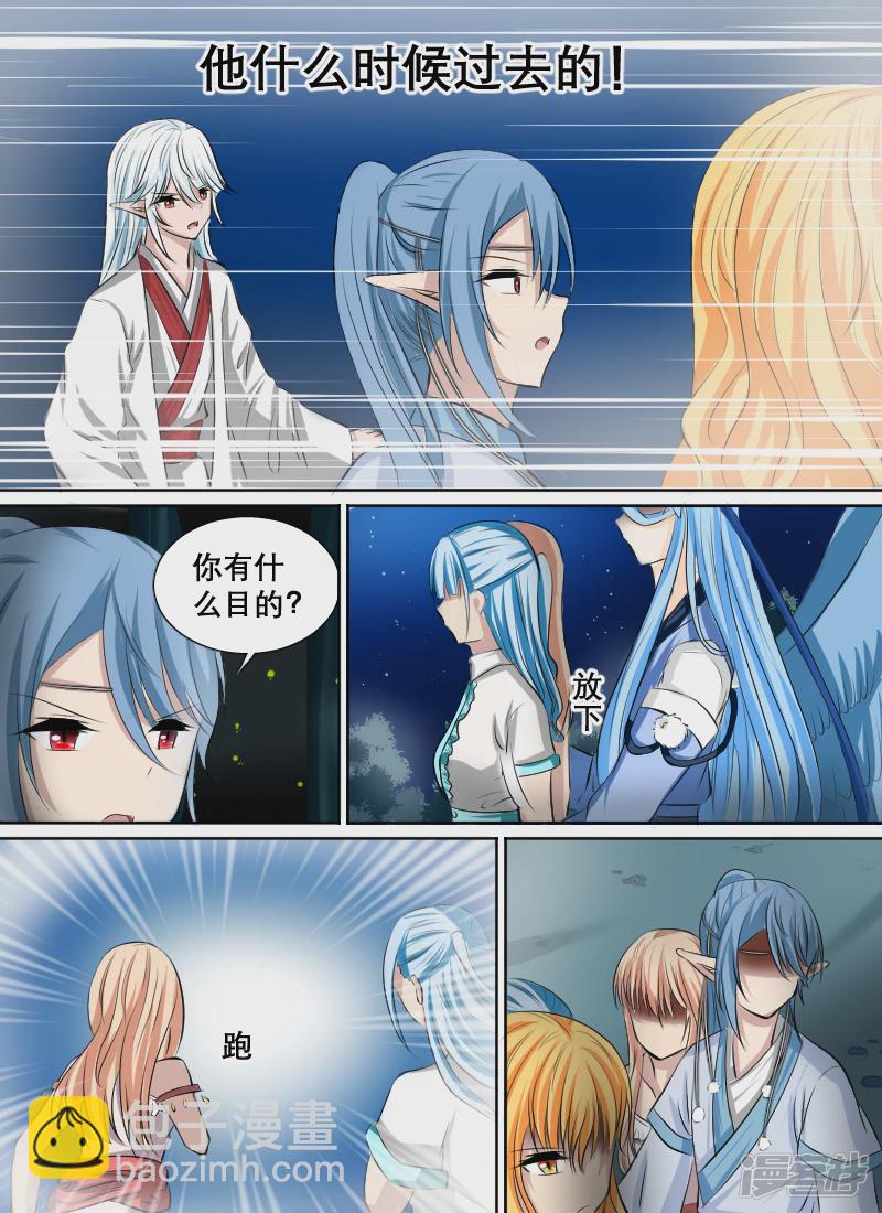 003奇怪的少年（下）-第3话