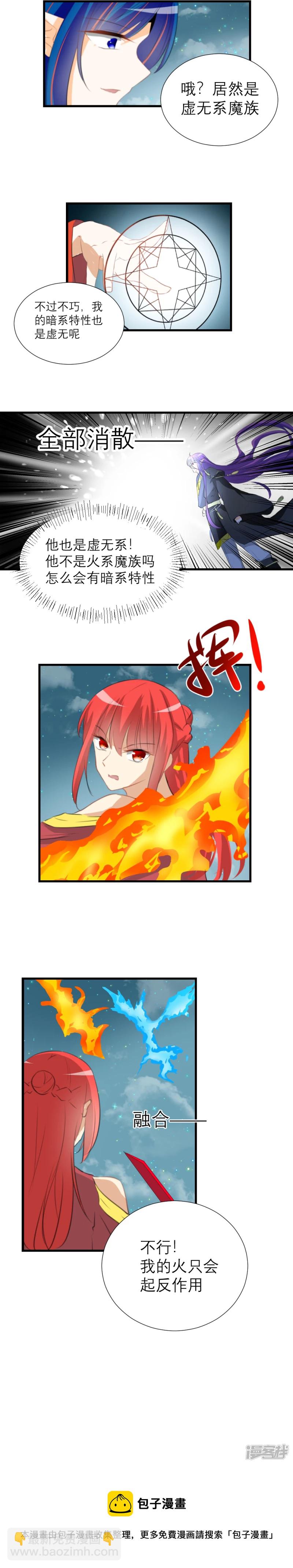 020 风雨来临（下）-第21话