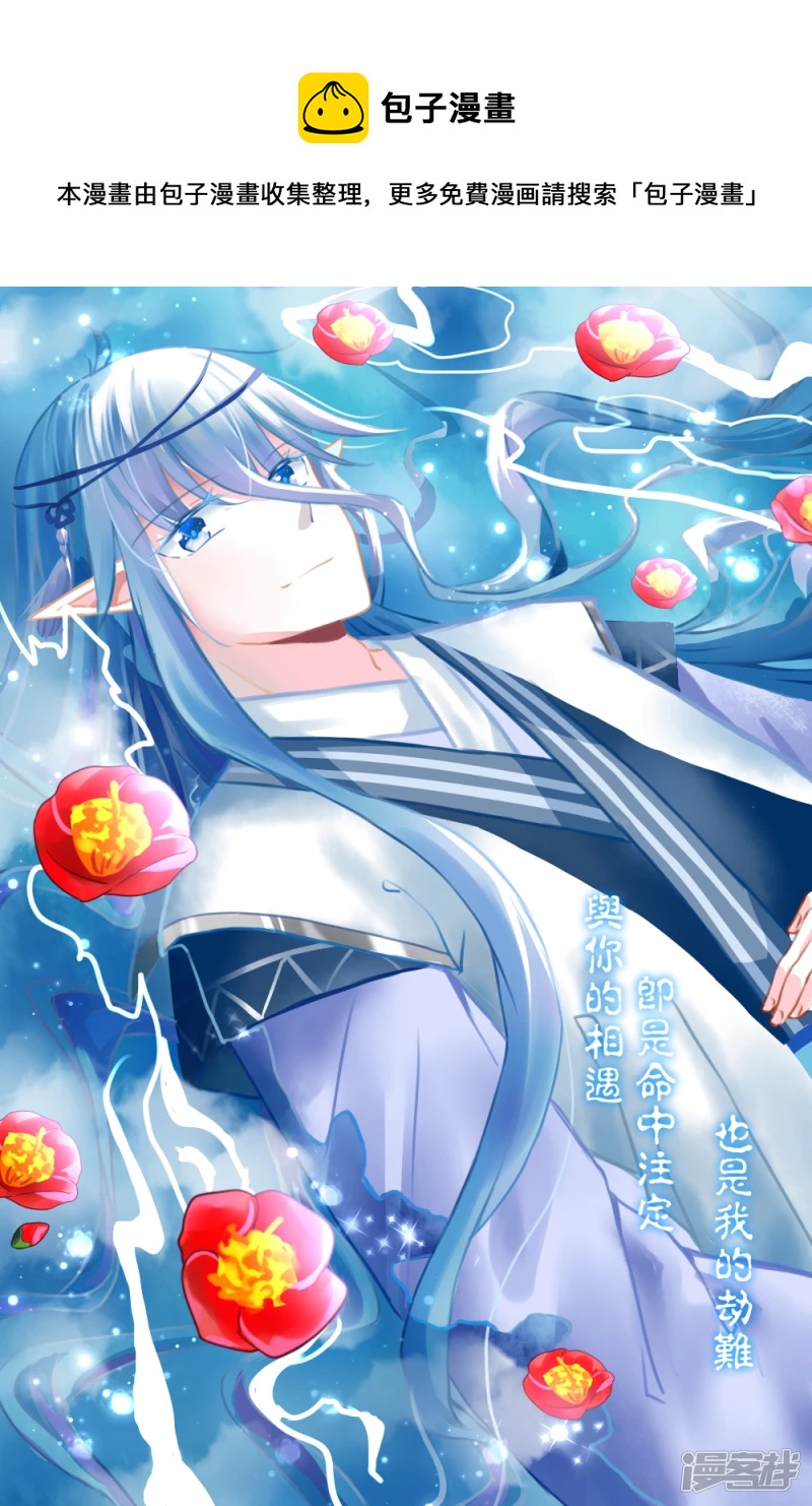 022 相逢狭路（下）-第25话