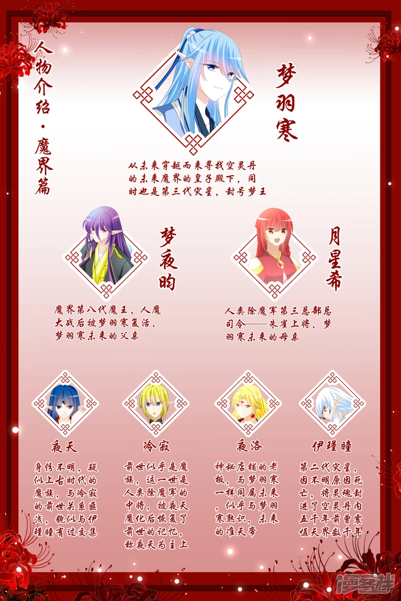 022 相逢狭路（下）-第25话