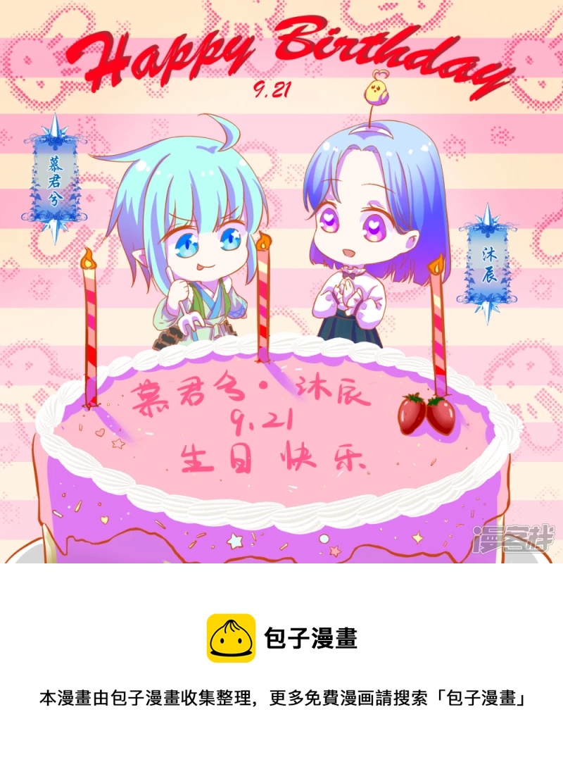 022 相逢狭路（下）-第25话