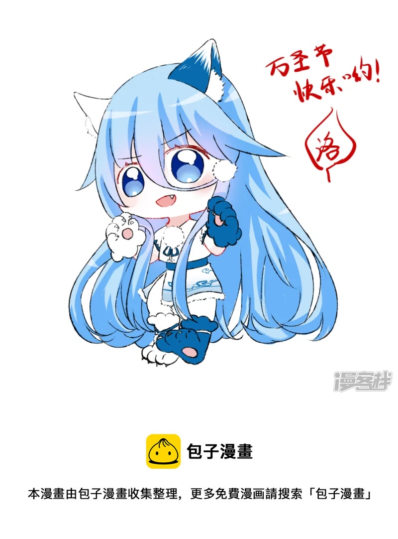 024 去往未来（下）-第27话