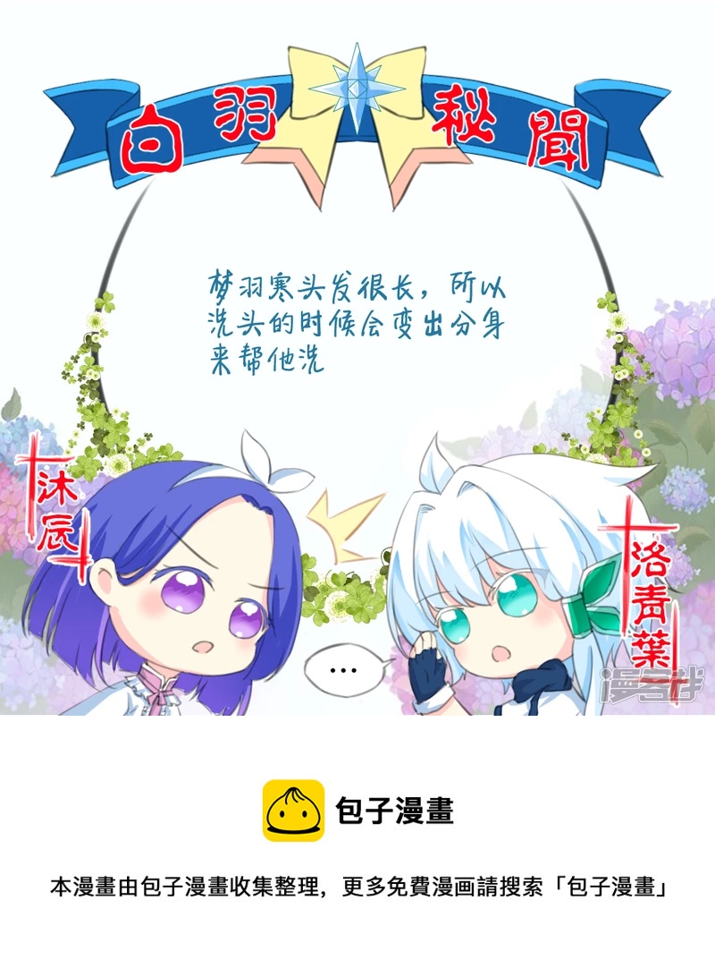 024 去往未来（下）-第27话