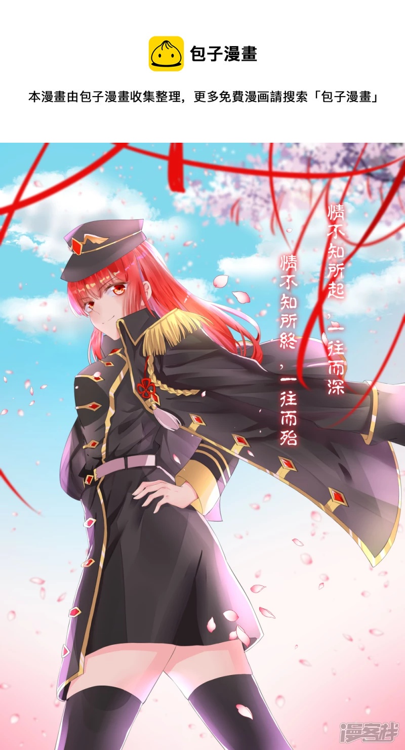 028 诡秘之村（上）-第31话