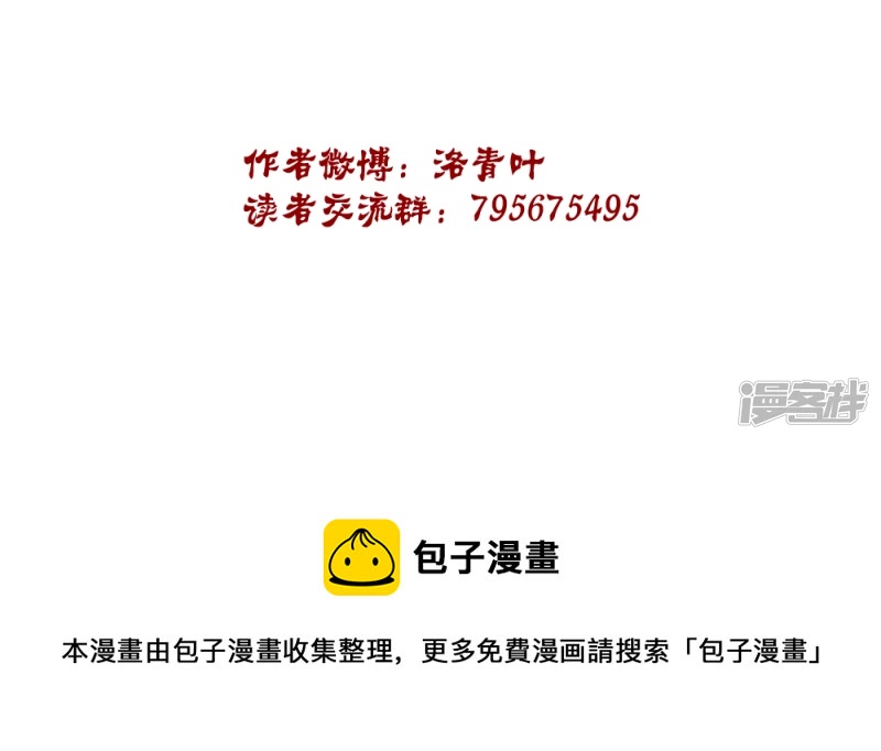 028 诡秘之村（上）-第31话