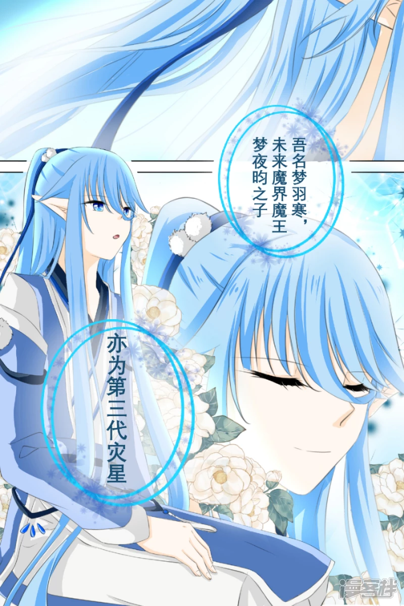 005父亲？母亲？（中）-第5话