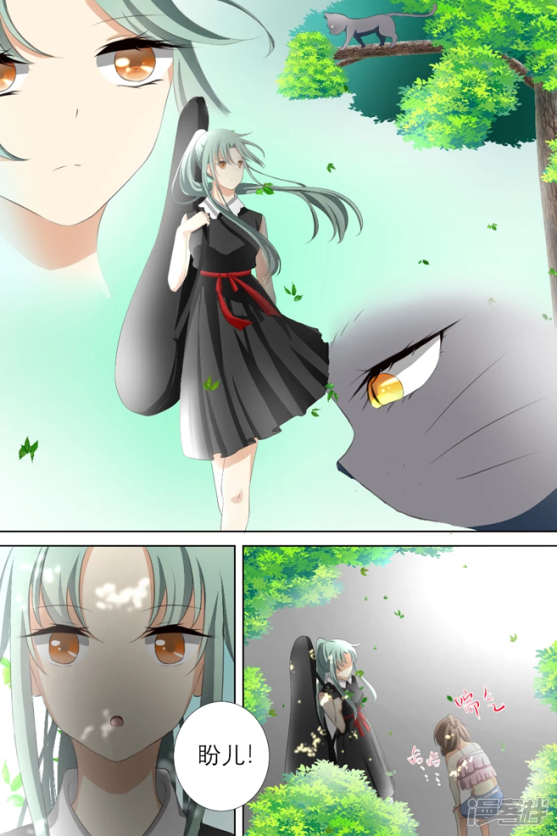 007黑猫（上）-第7话