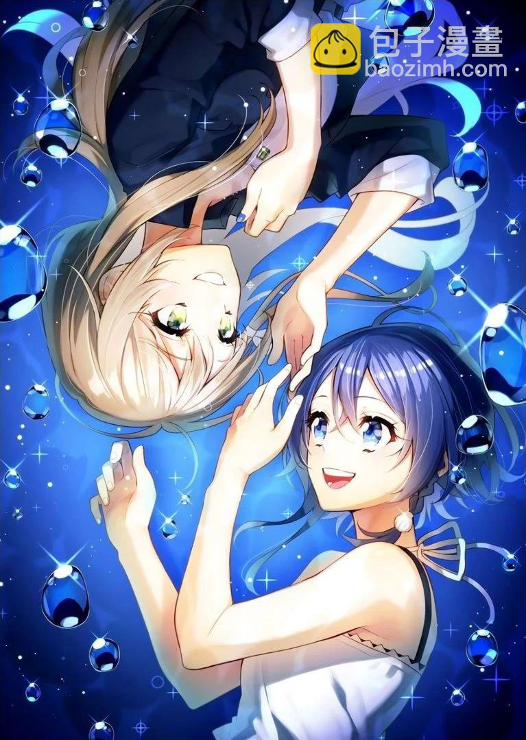 白沙的水族館 - 第05話 - 3