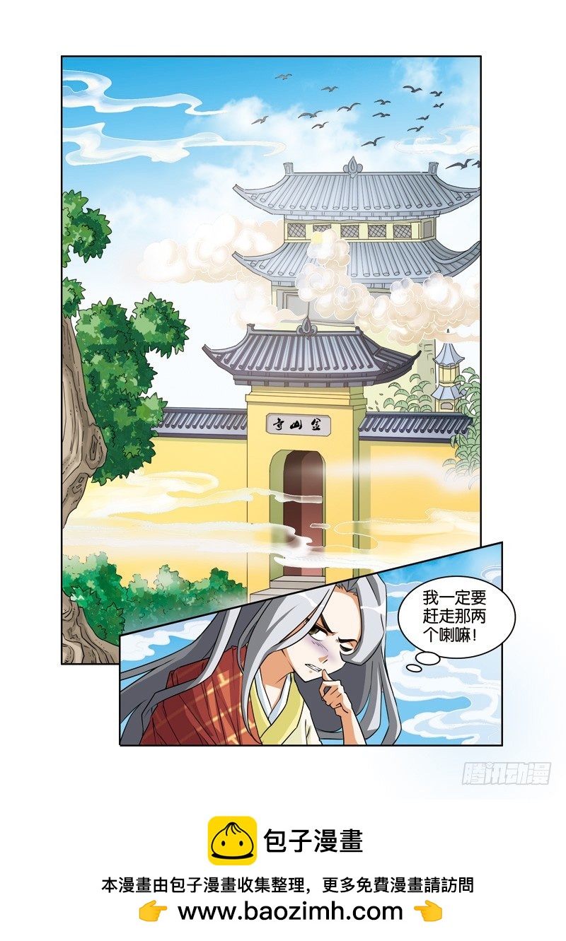 第十三回：许仙思妻始自弃（上）-第25话