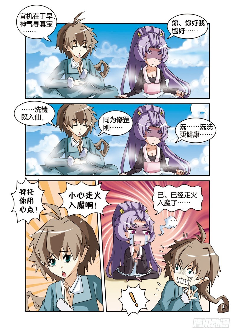 第十四回：许仙法海再结怨（上）-第27话