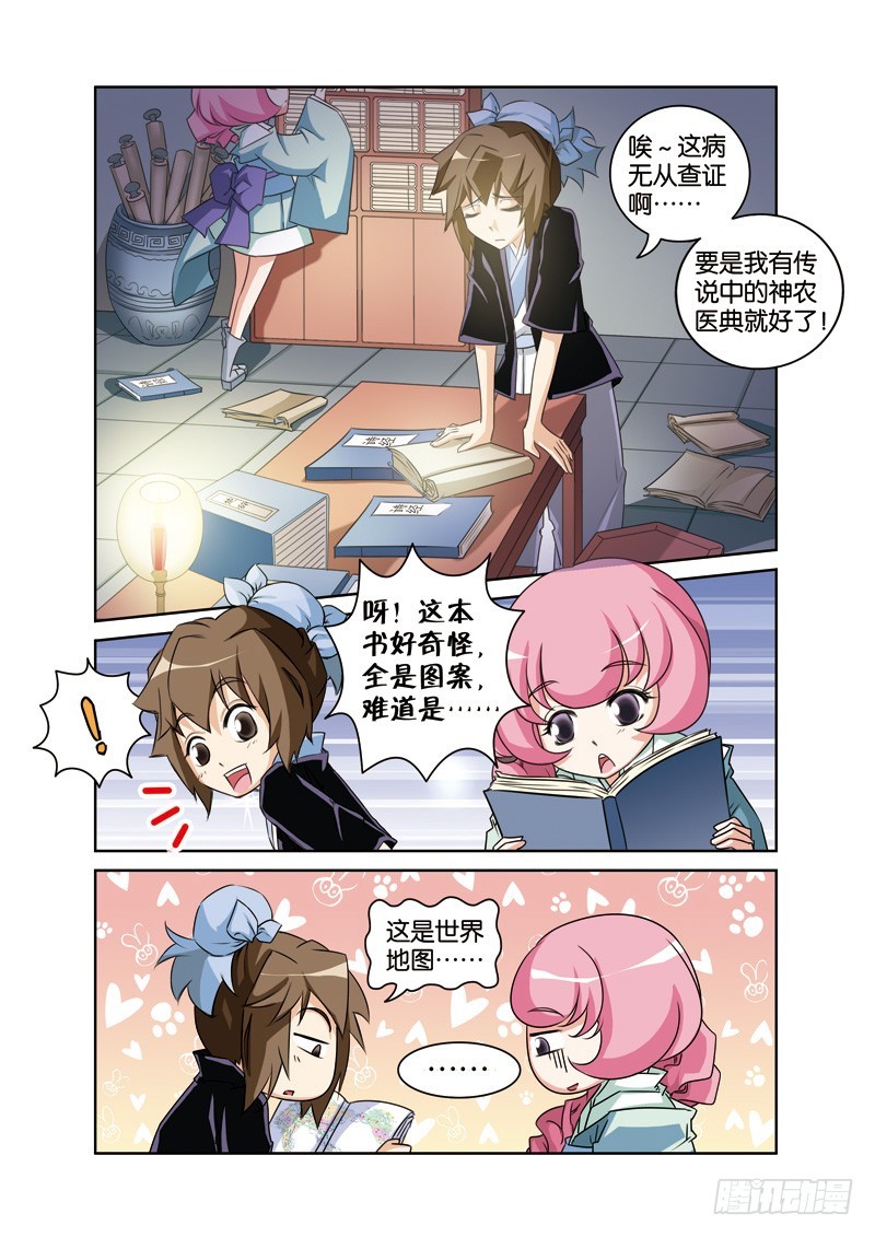 第十四回：许仙法海再结怨（上）-第27话