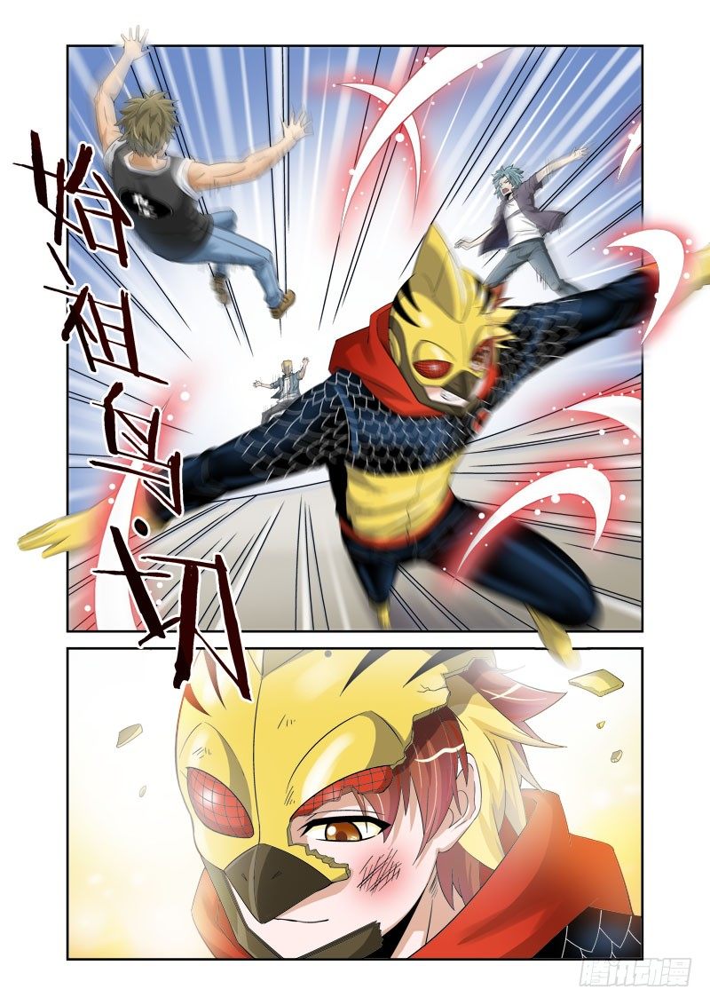 第5话 劣狐之尾-第5话