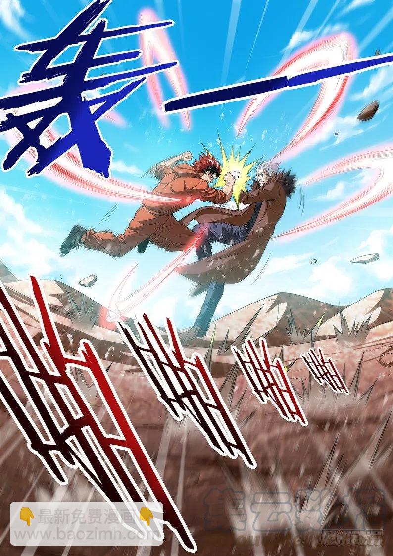 第43话：万蚁之王-第43话