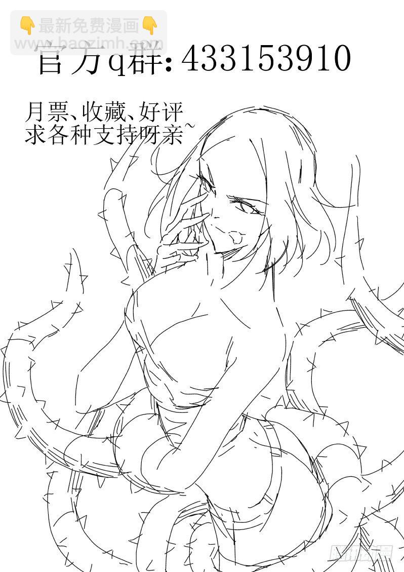 第9话 狂暴之牙-第9话