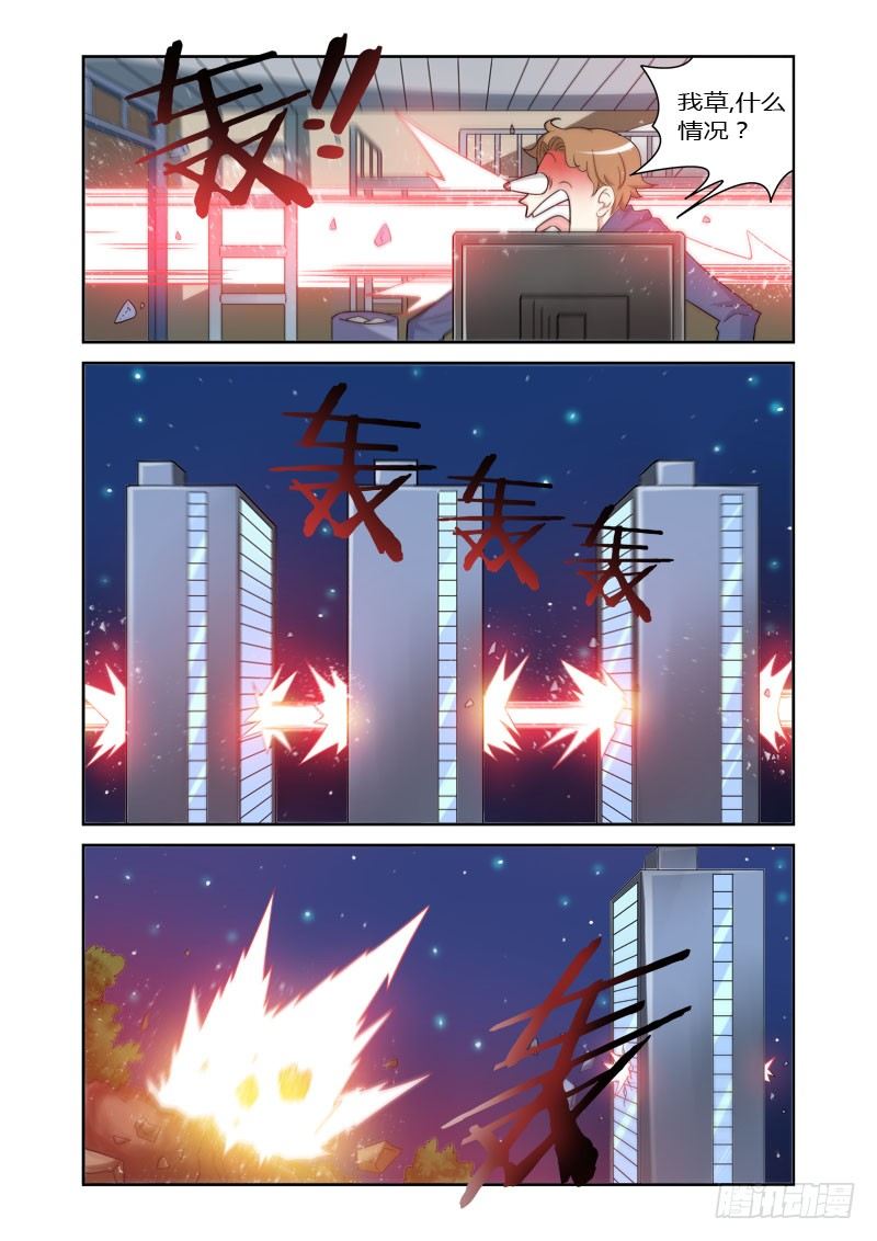 第9话 狂暴之牙-第9话