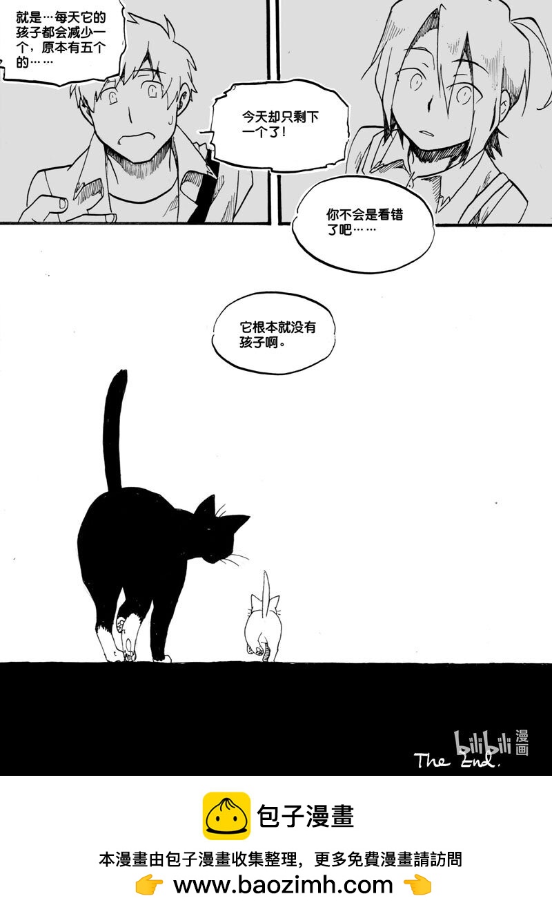 Act. 11 五-第11话