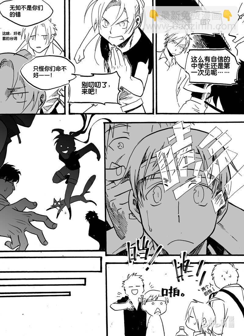 Act. 13 活下去的方法1-第13话