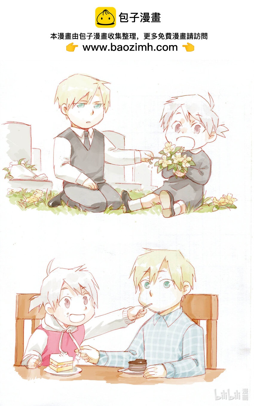 Act. 19 我的家-第19话