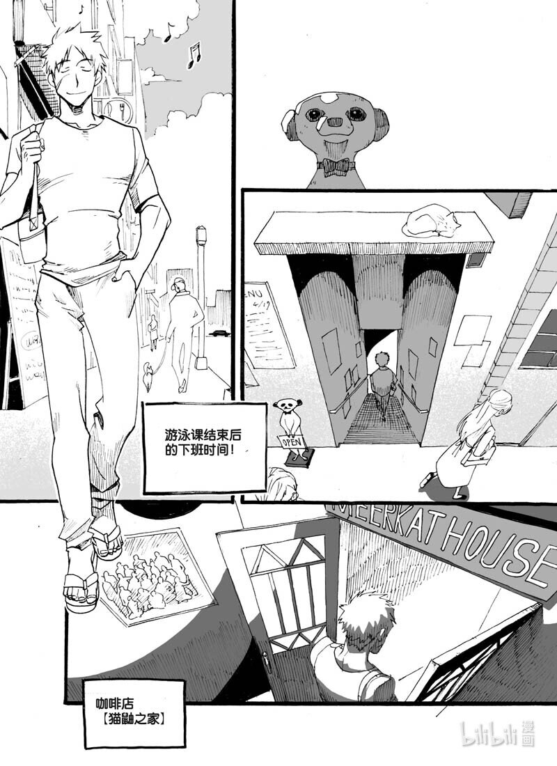 Act. 21 家族-第21话