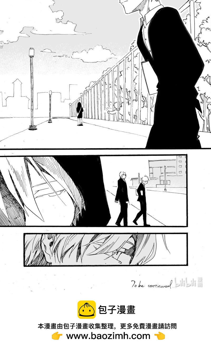 Act. 23 赞助者-第23话