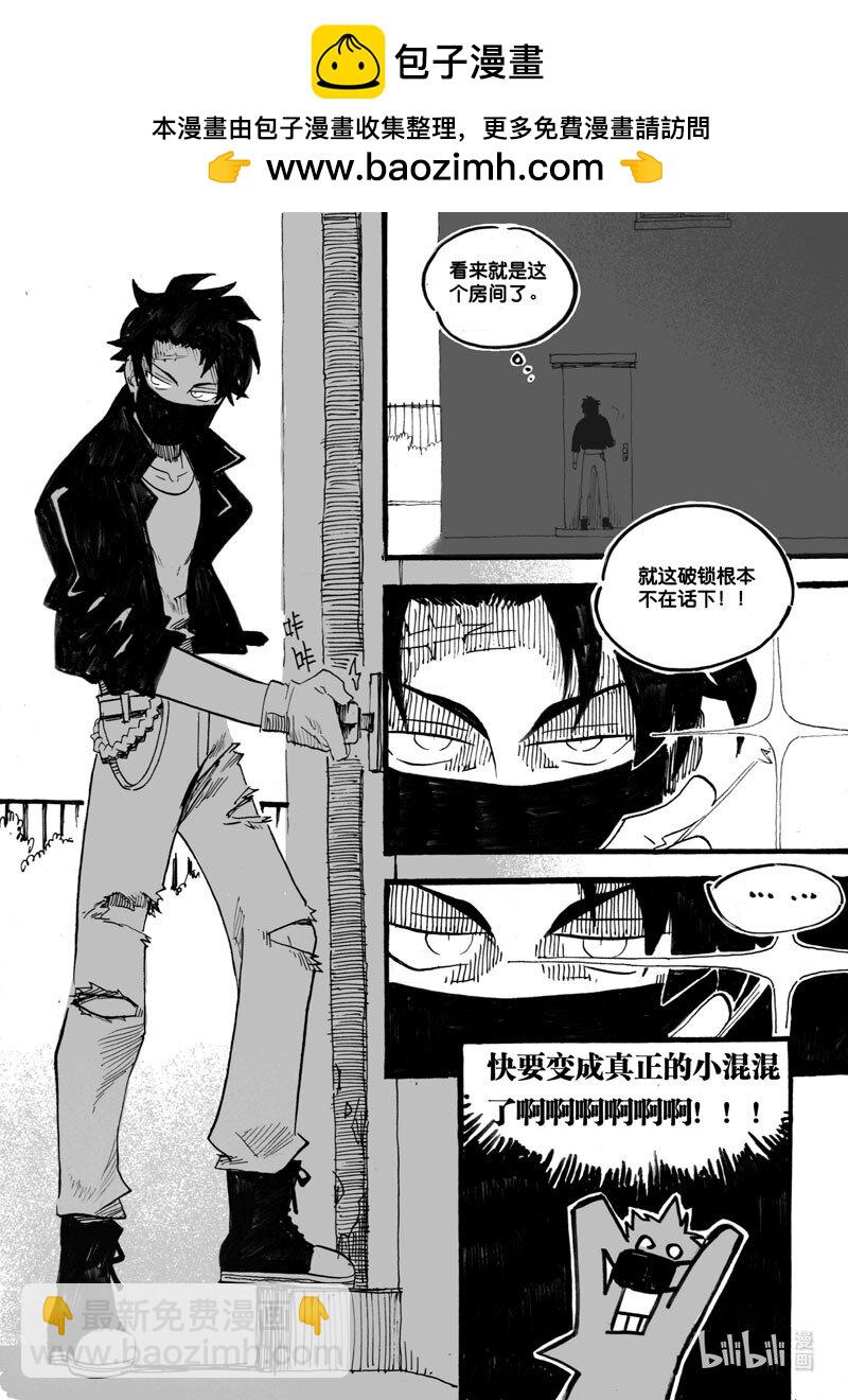 Act. 25 白鼠的逃脱2-第25话