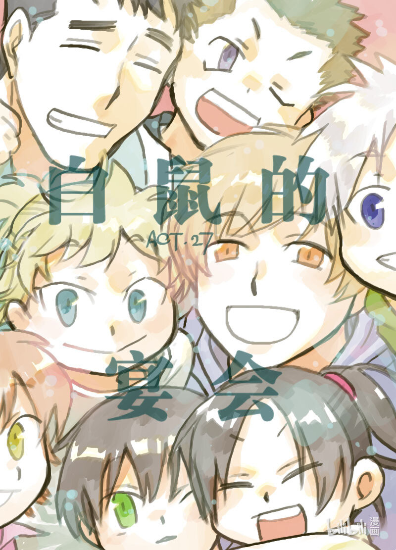 Act. 27 白鼠的逃脱4-第27话