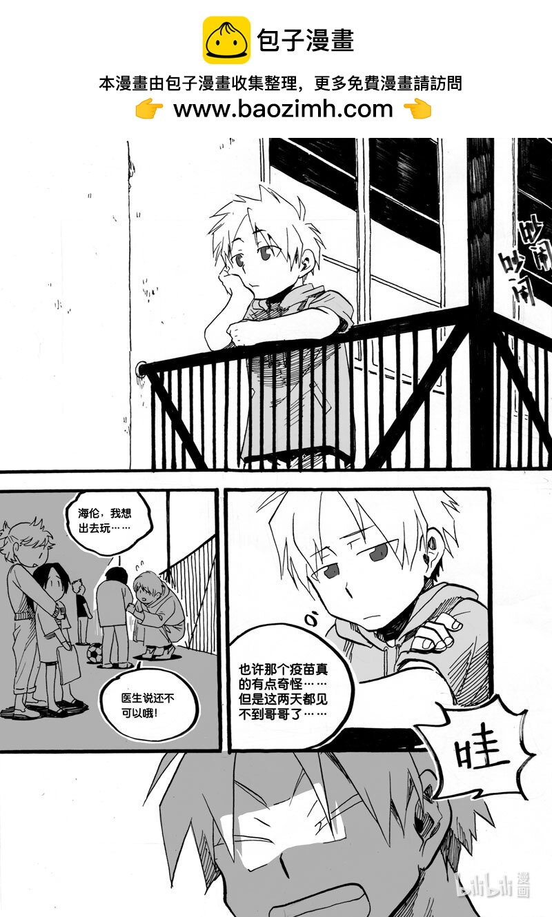 Act. 27 白鼠的逃脱4-第27话