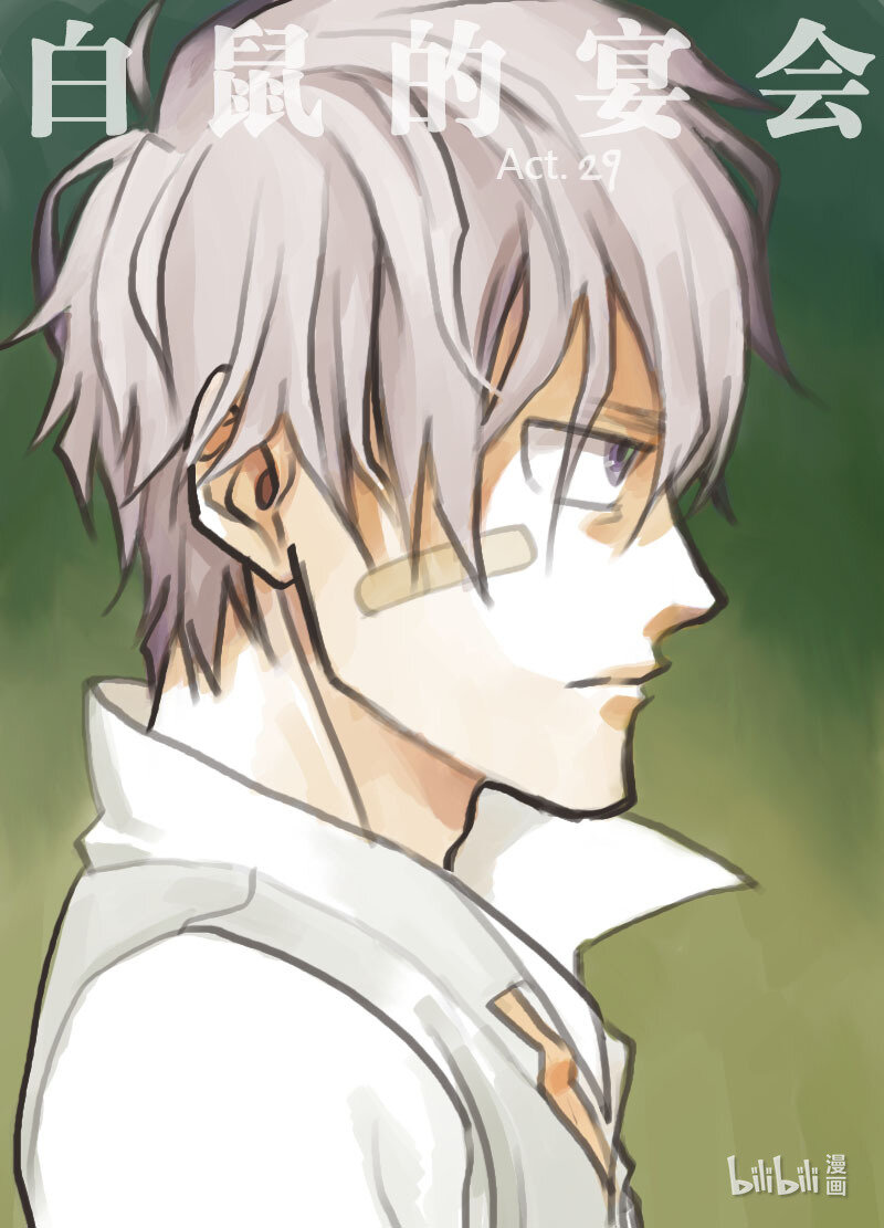 Act. 29 白鼠的逃脱-第29话