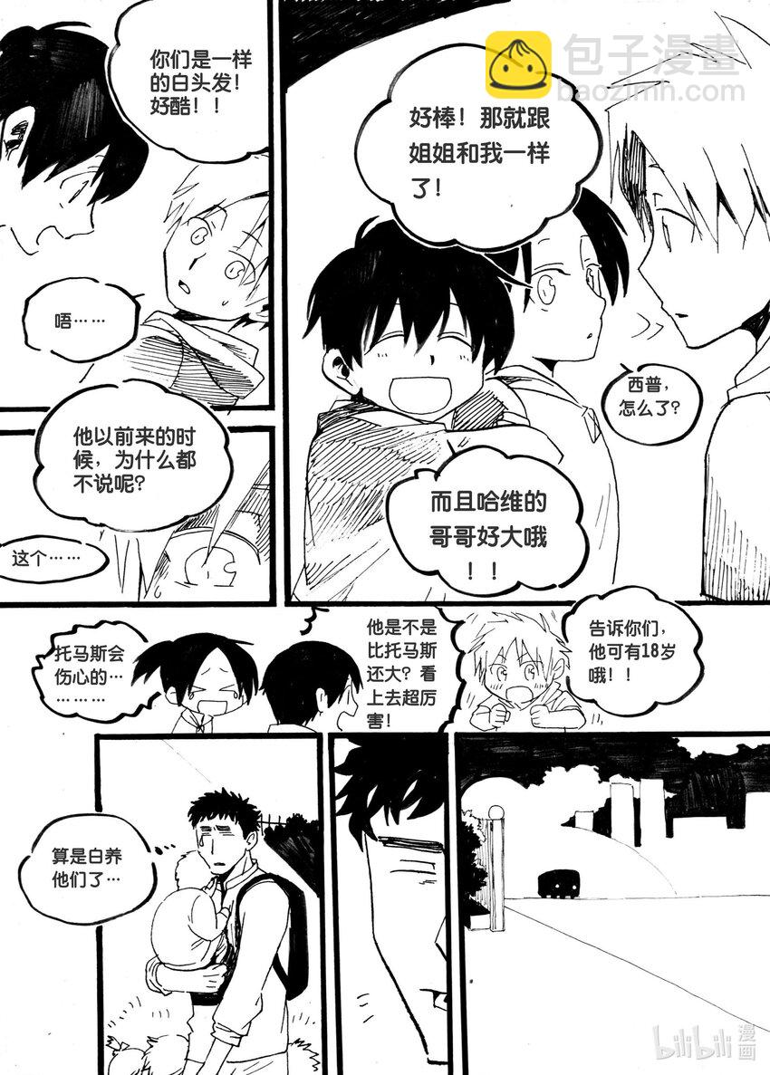 Act. 29 白鼠的逃脱-第29话